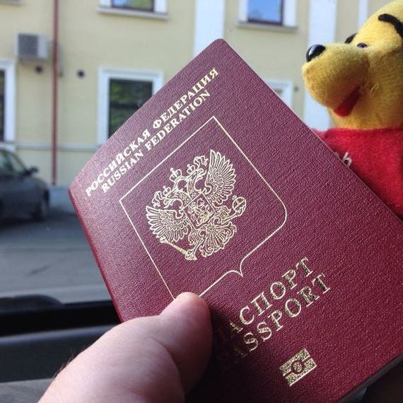 прописка в Дубовке